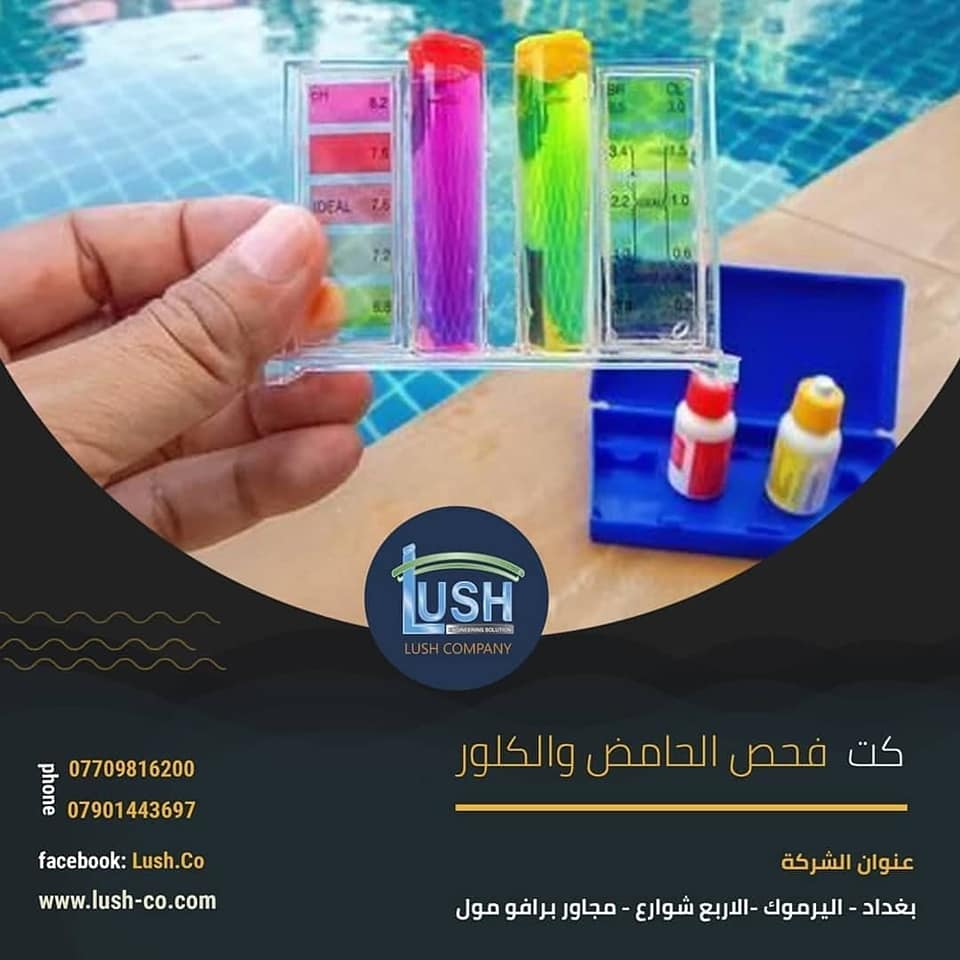 chlorine and acid tester