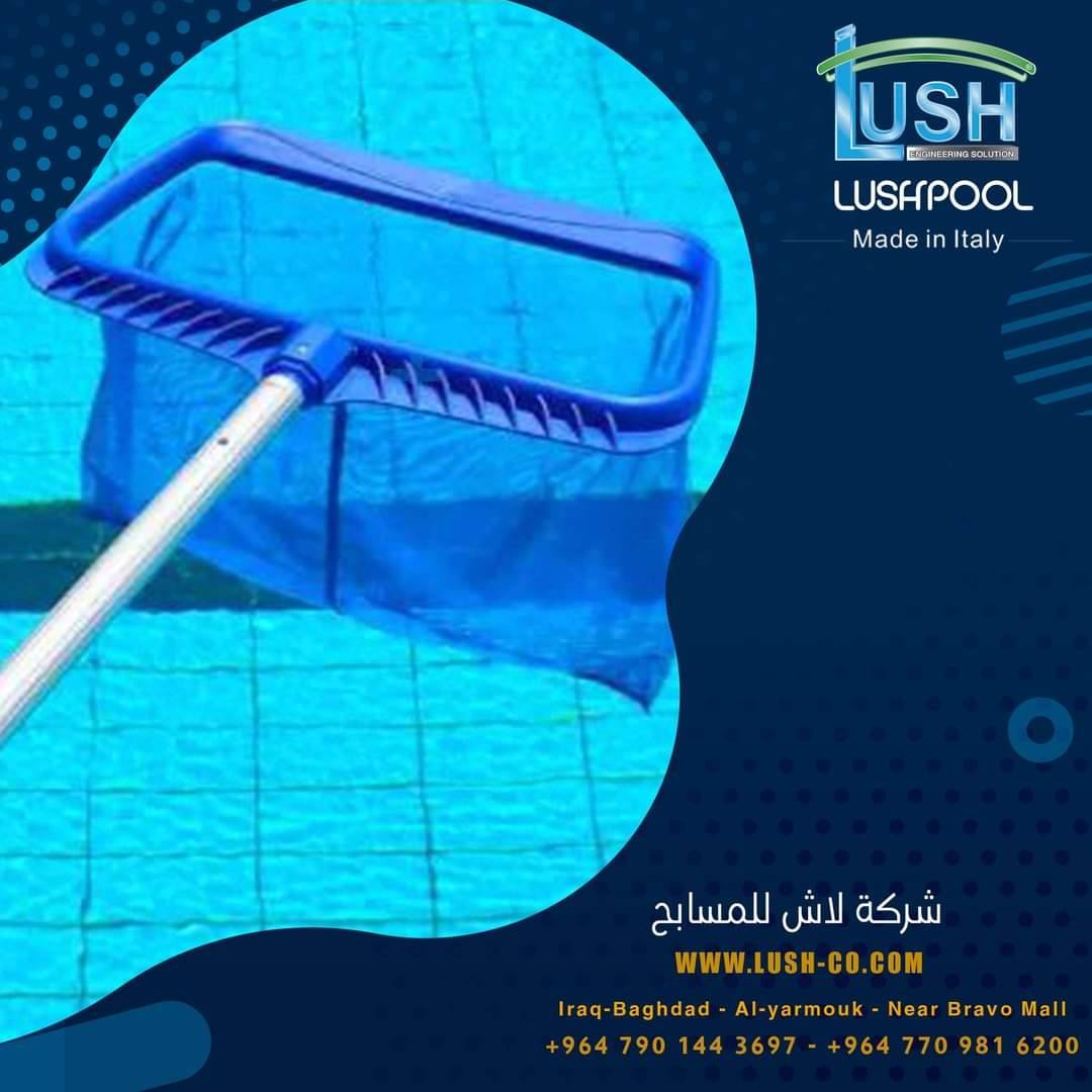 Deep Pool Broom