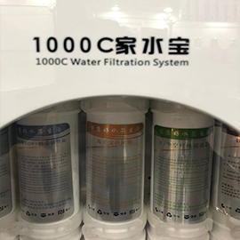 kena water filter 