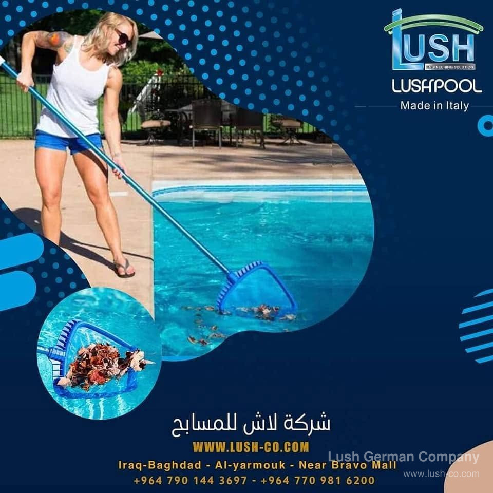 مقشة شبكة تنظيف أسطح المسابح (مسطحة) – صناعة إيطالية